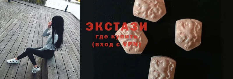 Экстази 300 mg  Энгельс 